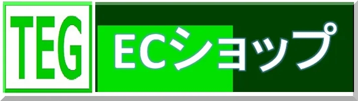 東北非常用発電負荷試験　ECショップ